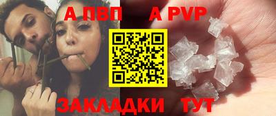 spice Пугачёв