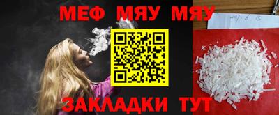 метамфетамин Пушкино