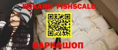 метамфетамин Пушкино