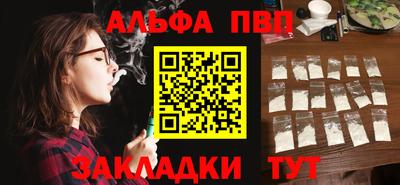 метамфетамин Пушкино