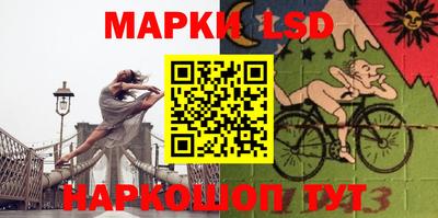 метамфетамин Пушкино
