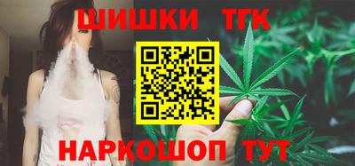 метамфетамин Пушкино