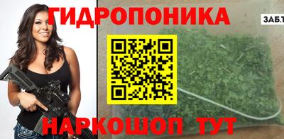 соль ск Пыть-Ях