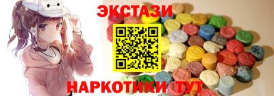 соль ск Пыть-Ях