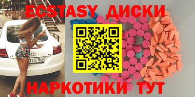 соль ск Пыть-Ях