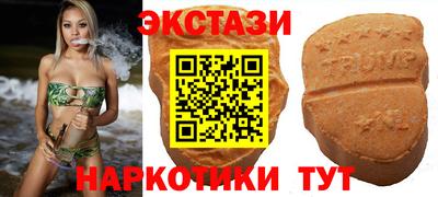 метамфетамин Пушкино