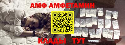 метамфетамин Пушкино