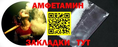 соль ск Пыть-Ях