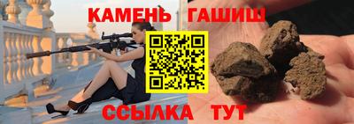 соль ск Пыть-Ях