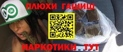 винт Рузаевка