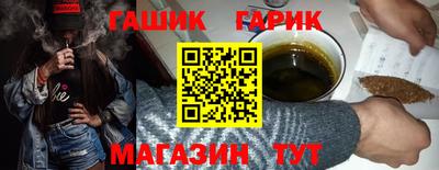 винт Рузаевка