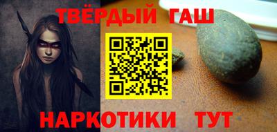 метамфетамин Пушкино