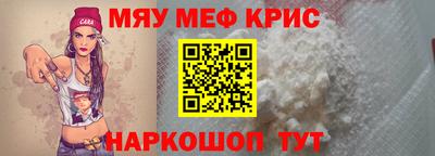 круглые Рыбинск