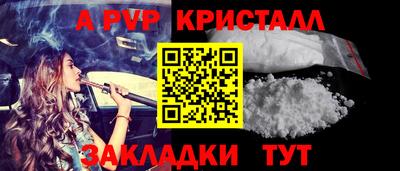 круглые Рыбинск