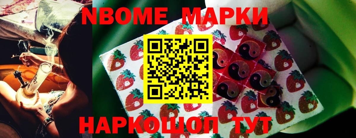 Лсд 25 экстази кислота  Вход с VPN  blacksprut tor  LSD-25 экстази кислота  Черняховск  LSD-25 экстази 