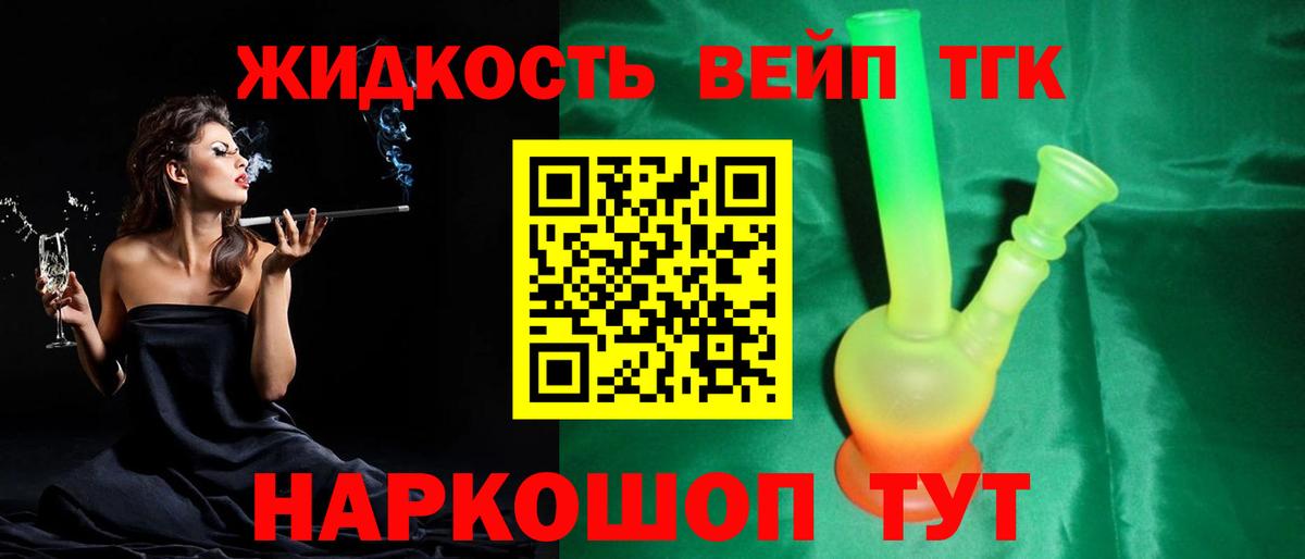 Черняховск  ТГК Wax  Вход с VPN 
