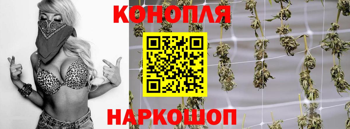 Бошки марихуана LSD WEED Черняховск