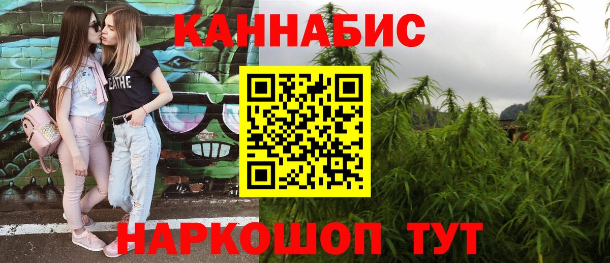 Каннабис семена  Бошки марихуана тримм  Марихуана White Widow  Вход с VPN  Черняховск 